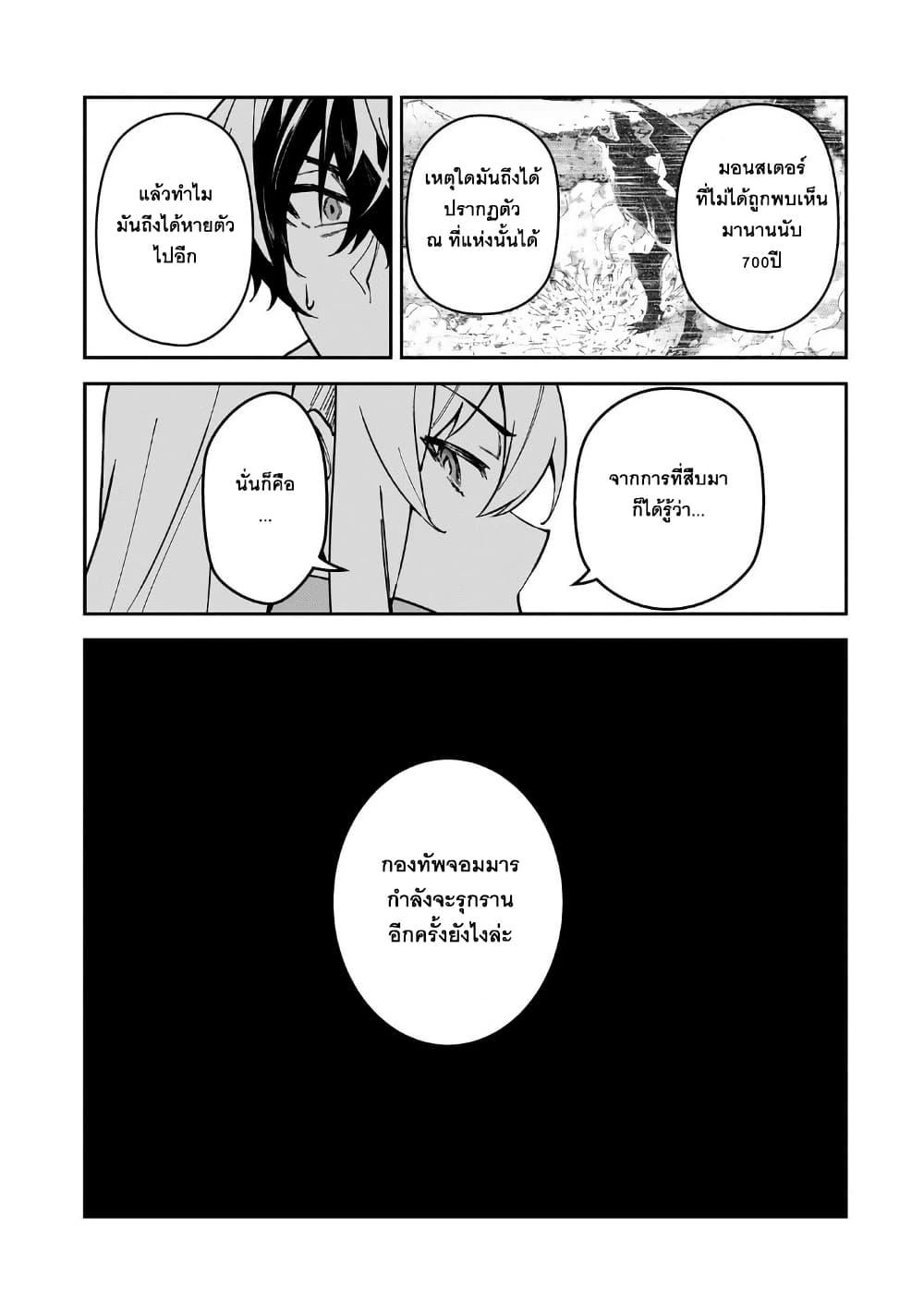 Manga-lc-com อ่านมังงะ อ่านการ์ตูน ออนไลน์ ฟรี S Rank Boukensha de aru Ore no Musume-tachi wa Juudo no Father Con deshita ตอนที่ 1 2 3 4 5 6 7 8 9 10 11 12 13 14 ฟรี ไม่มีโฆษณา Manga-lc - อ่าน มังงะ อ่าน การ์ตูน ออนไลน์ อ่านมังงะ ฟรี