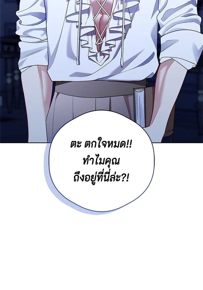 ขอวิธีส่งสามีลงนรก ตอนที่ 26 รูปที่ 28