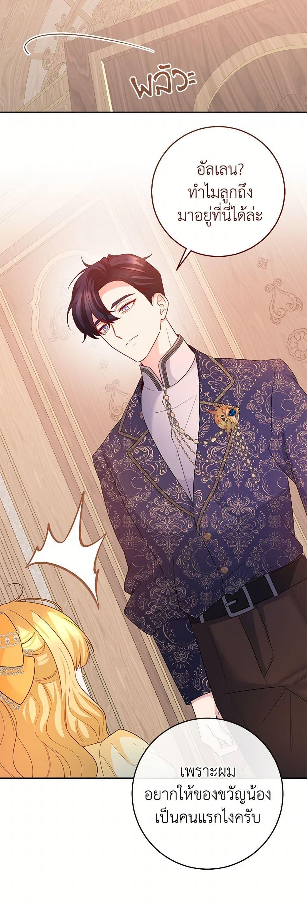 Manga-lc-com อ่านมังงะ อ่านการ์ตูน ออนไลน์ ฟรี Saved by Crazy Stepfather! ตอนที่ 1 2 3 4 5 6 7 8 9 10 11 12 13 14 ฟรี ไม่มีโฆษณา Manga-lc - อ่าน มังงะ อ่าน การ์ตูน ออนไลน์ อ่านมังงะ ฟรี