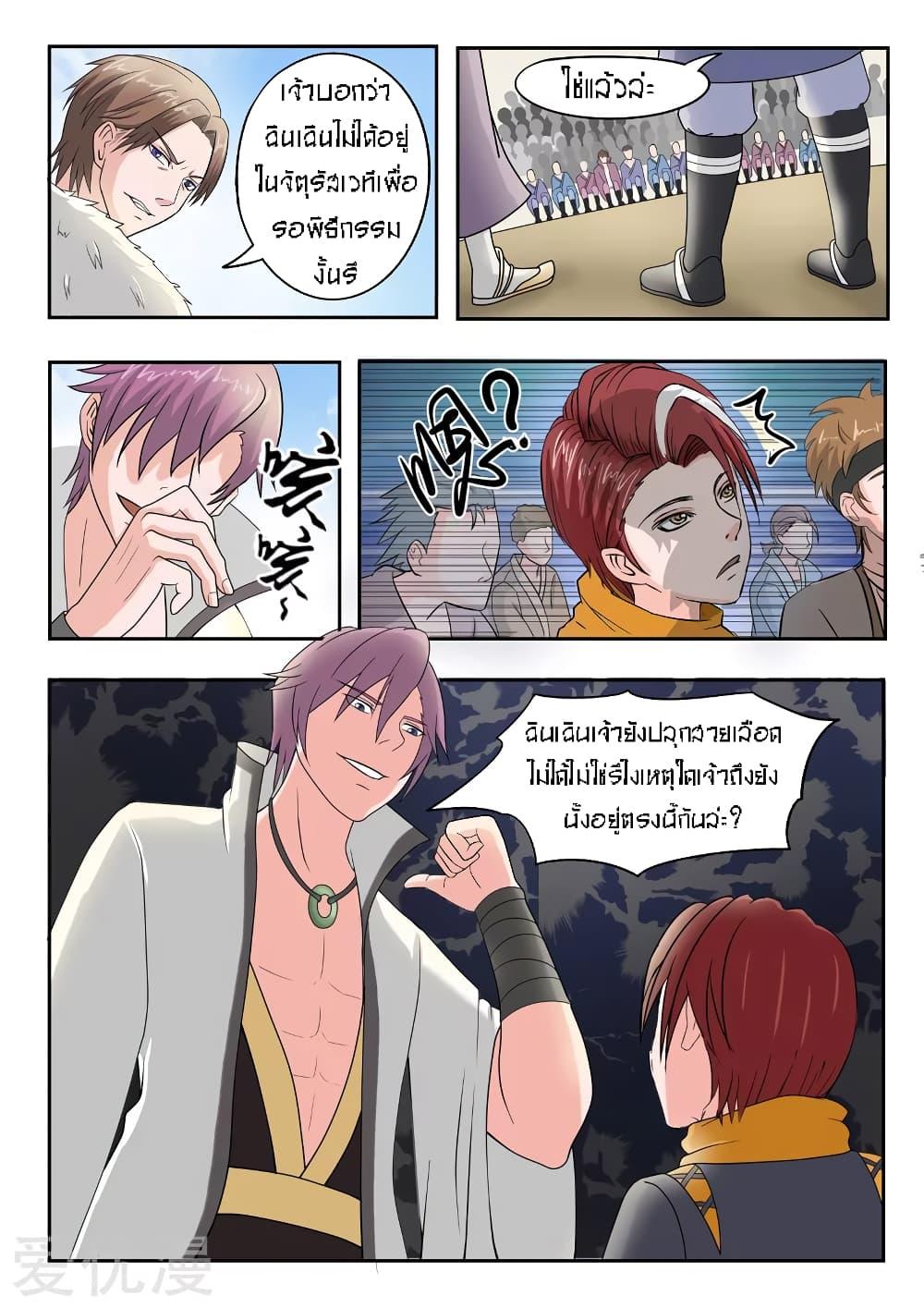 Manga-lc-com อ่านมังงะ อ่านการ์ตูน ออนไลน์ ฟรี Martial Master ตอนที่ 1 2 3 4 5 6 7 8 9 10 11 12 13 14 ฟรี ไม่มีโฆษณา Manga-lc - อ่าน มังงะ อ่าน การ์ตูน ออนไลน์ อ่านมังงะ ฟรี