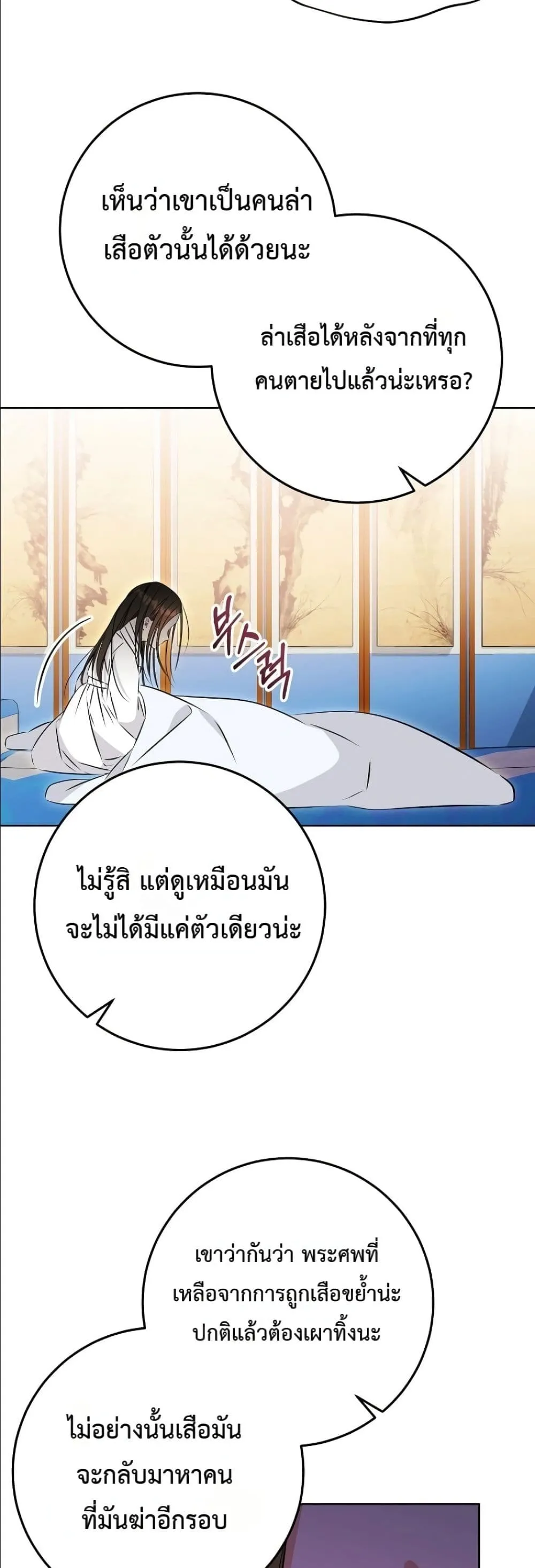 Manga-lc-com อ่านมังงะ อ่านการ์ตูน ออนไลน์ ฟรี The Princess’s Guide to a Perfect Life ตอนที่ 1 2 3 4 5 6 7 8 9 10 11 12 13 14 ฟรี ไม่มีโฆษณา Manga-lc - อ่าน มังงะ อ่าน การ์ตูน ออนไลน์ อ่านมังงะ ฟรี