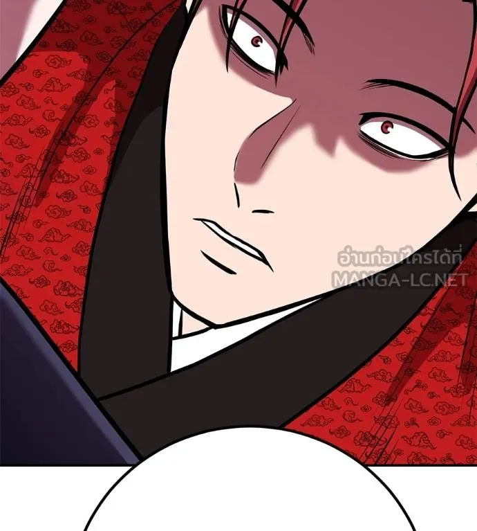 เรียกฉันว่าพระเจ้า ตอนที่ 28 รูปที่ 141