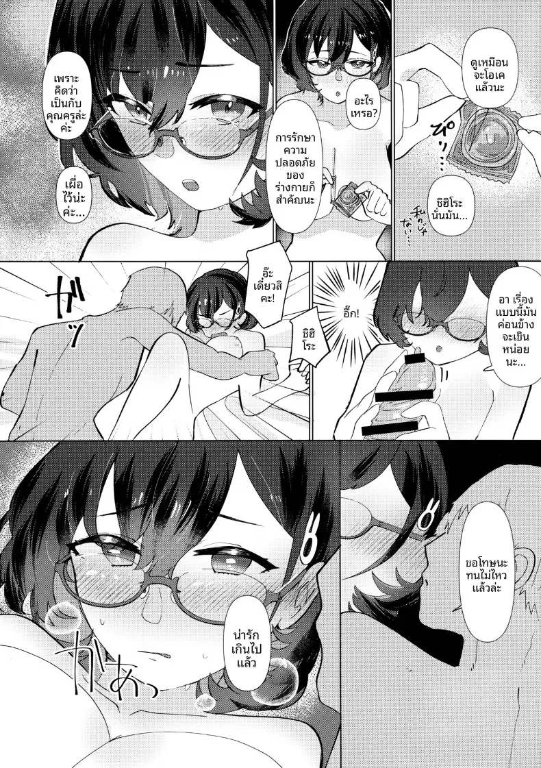 Doujin-Lc- อ่าน โดจิน มังฮวา เกาหลี ญี่ปุ่น จีน แปลไทย ช่วยบอกเรื่องครั้งเเรกหน่อยสิคะ  (Korin) ตอนที่ 1 2 3 4 5 6 7 8 9 10 11 12 13 14 ฟรี ไม่มีโฆษณา อ่าน โดจิน Manhwa เกาหลี ญี่ปุ่น จีน เรามีครบ คัดมาให้เน้นๆ โดจิน 18+ รับประกันความฟินโดย  Doujin Lc
