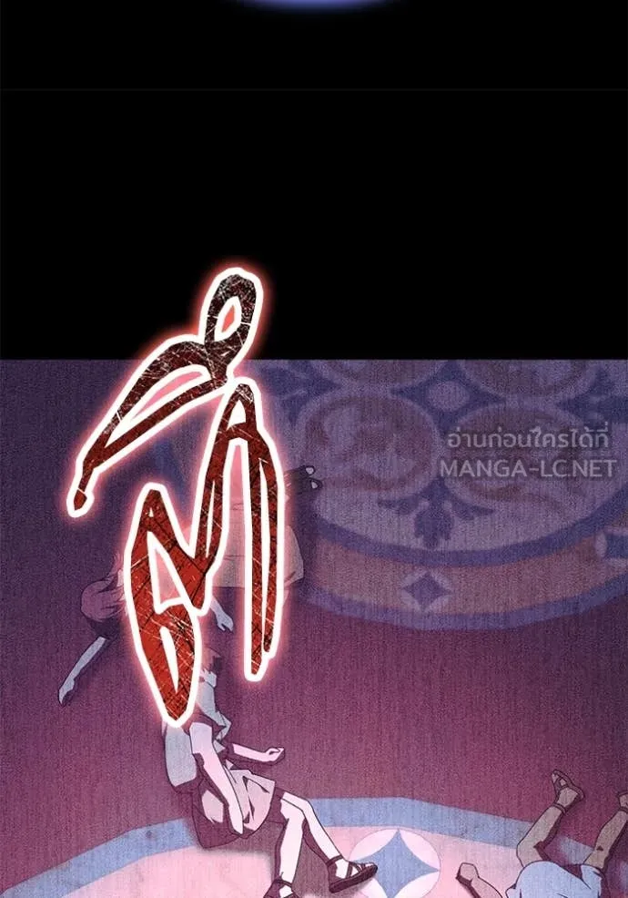 ราชินีจอมมาร ตอนที่ 58 รูปที่ 10