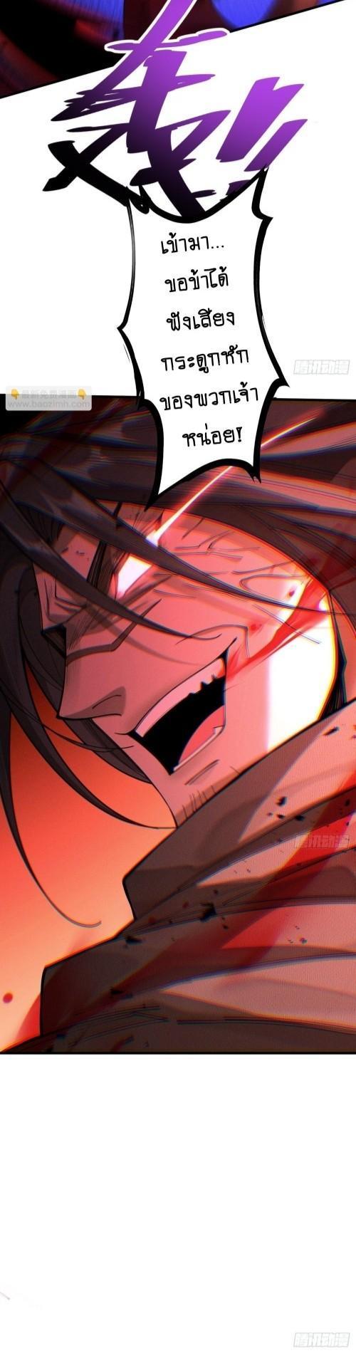 Manga-lc-com อ่านมังงะ อ่านการ์ตูน ออนไลน์ ฟรี My Cultivation Has No Limit ตอนที่ 1 2 3 4 5 6 7 8 9 10 11 12 13 14 ฟรี ไม่มีโฆษณา Manga-lc - อ่าน มังงะ อ่าน การ์ตูน ออนไลน์ อ่านมังงะ ฟรี