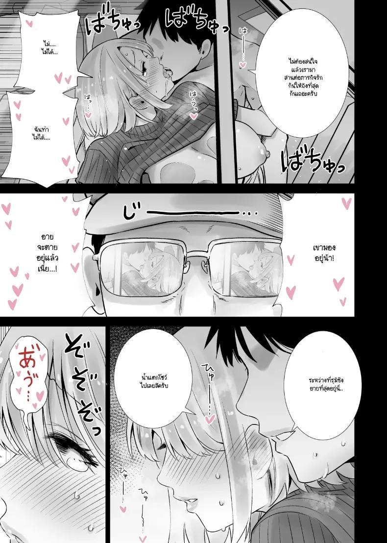 Doujin-Lc- อ่าน โดจิน มังฮวา เกาหลี ญี่ปุ่น จีน แปลไทย ฝันที่เป็นจริงจวบจนวันนี้ [RK-2] ตอนที่ 1 2 3 4 5 6 7 8 9 10 11 12 13 14 ฟรี ไม่มีโฆษณา อ่าน โดจิน Manhwa เกาหลี ญี่ปุ่น จีน เรามีครบ คัดมาให้เน้นๆ โดจิน 18+ รับประกันความฟินโดย  Doujin Lc
