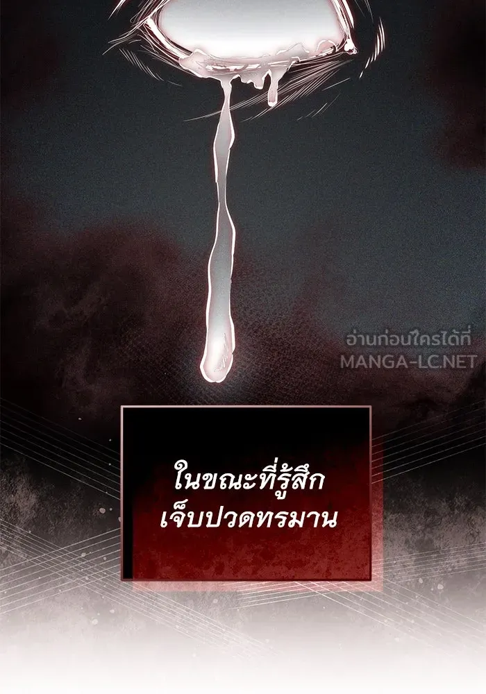เกมรักด่านสุดท้ายจับนายพระเอก ตอนที่ 39 รูปที่ 111
