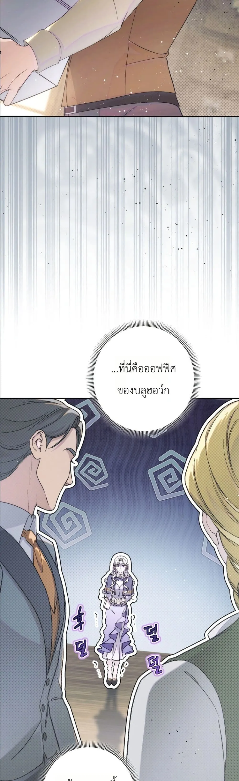 Manga-lc-com อ่านมังงะ อ่านการ์ตูน ออนไลน์ ฟรี Dating the Emperor in Secret, but I Don’t Know About It ตอนที่ 1 2 3 4 5 6 7 8 9 10 11 12 13 14 ฟรี ไม่มีโฆษณา Manga-lc - อ่าน มังงะ อ่าน การ์ตูน ออนไลน์ อ่านมังงะ ฟรี