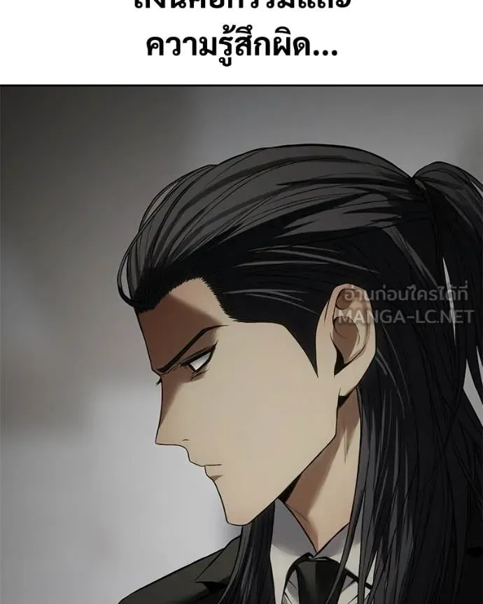 Baek XX ตอนที่ 153 รูปที่ 213