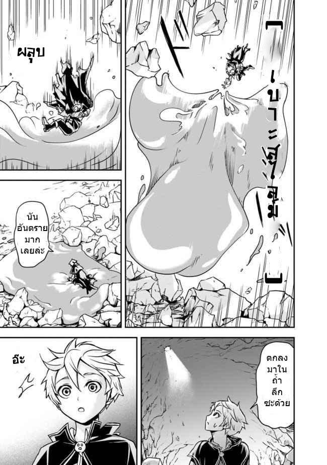 Manga-lc-com อ่านมังงะ อ่านการ์ตูน ออนไลน์ ฟรี Shitsugyou Kenja no Nariagari ตอนที่ 1 2 3 4 5 6 7 8 9 10 11 12 13 14 ฟรี ไม่มีโฆษณา Manga-lc - อ่าน มังงะ อ่าน การ์ตูน ออนไลน์ อ่านมังงะ ฟรี