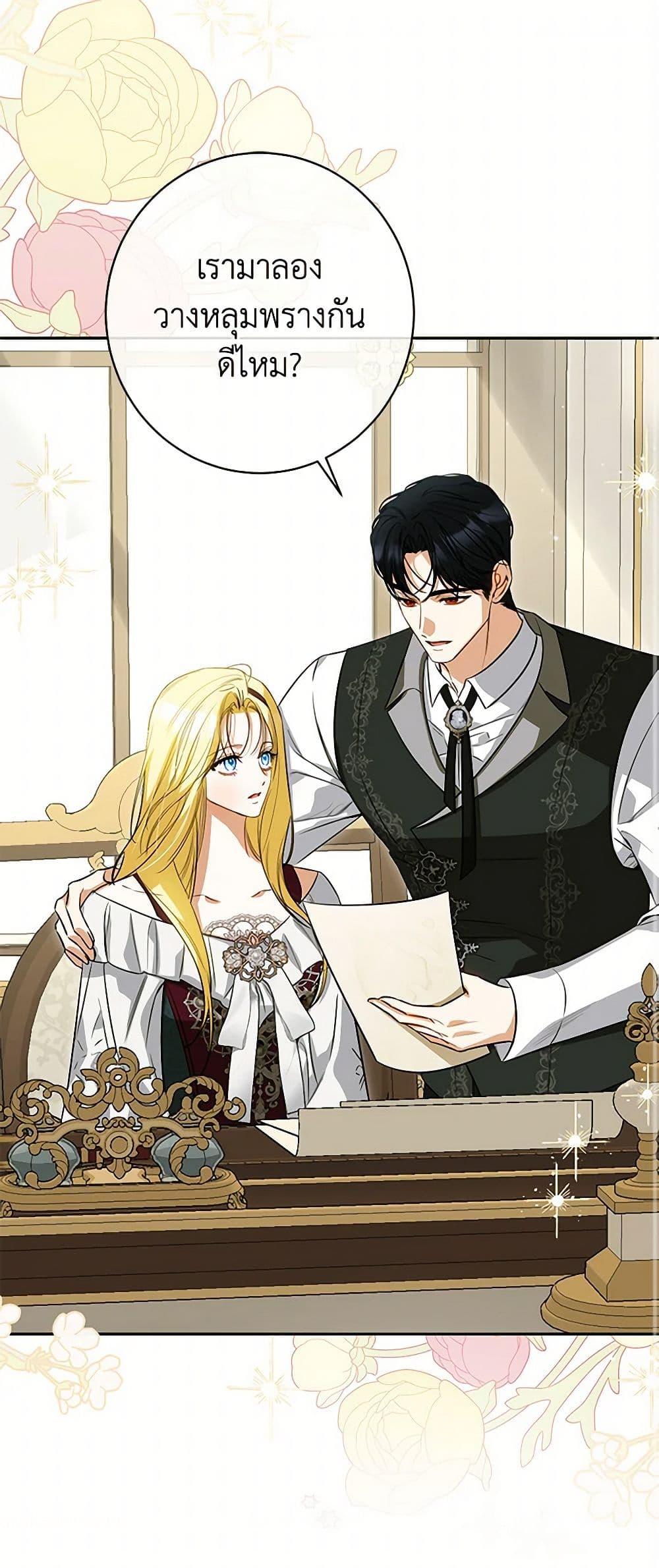 Manga-lc-com อ่านมังงะ อ่านการ์ตูน ออนไลน์ ฟรี I Think I’ve Been Possessed Somewhere ตอนที่ 1 2 3 4 5 6 7 8 9 10 11 12 13 14 ฟรี ไม่มีโฆษณา Manga-lc - อ่าน มังงะ อ่าน การ์ตูน ออนไลน์ อ่านมังงะ ฟรี