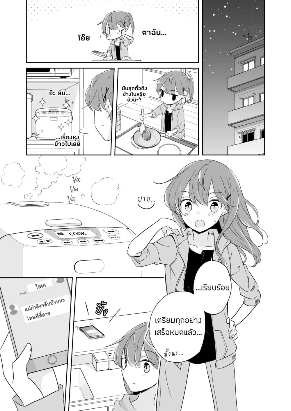 Manga-lc-com อ่านมังงะ อ่านการ์ตูน ออนไลน์ ฟรี 1 x 12 My Half of You ตอนที่ 1 2 3 4 5 6 7 8 9 10 11 12 13 14 ฟรี ไม่มีโฆษณา Manga-lc - อ่าน มังงะ อ่าน การ์ตูน ออนไลน์ อ่านมังงะ ฟรี