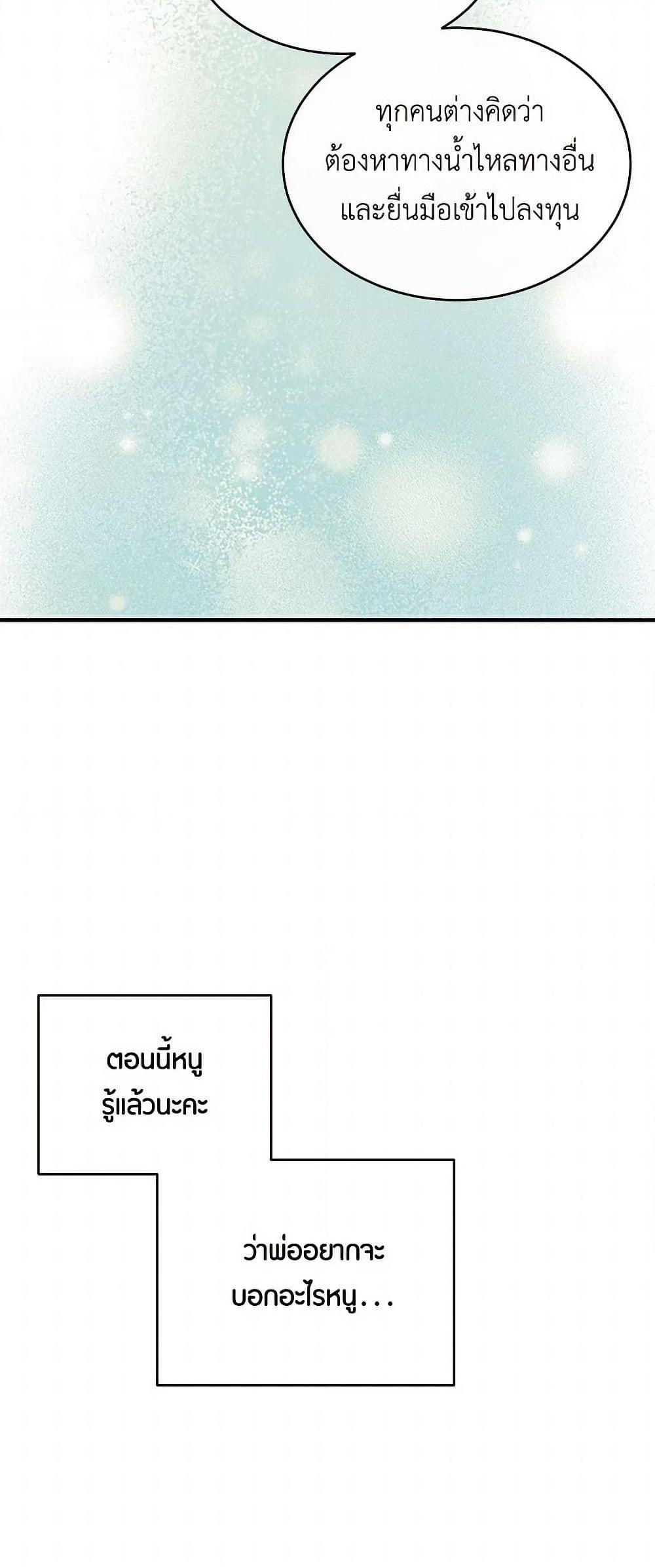 Manga-lc-com อ่านมังงะ อ่านการ์ตูน ออนไลน์ ฟรี The Elegant Sea of Savagery ตอนที่ 1 2 3 4 5 6 7 8 9 10 11 12 13 14 ฟรี ไม่มีโฆษณา Manga-lc - อ่าน มังงะ อ่าน การ์ตูน ออนไลน์ อ่านมังงะ ฟรี