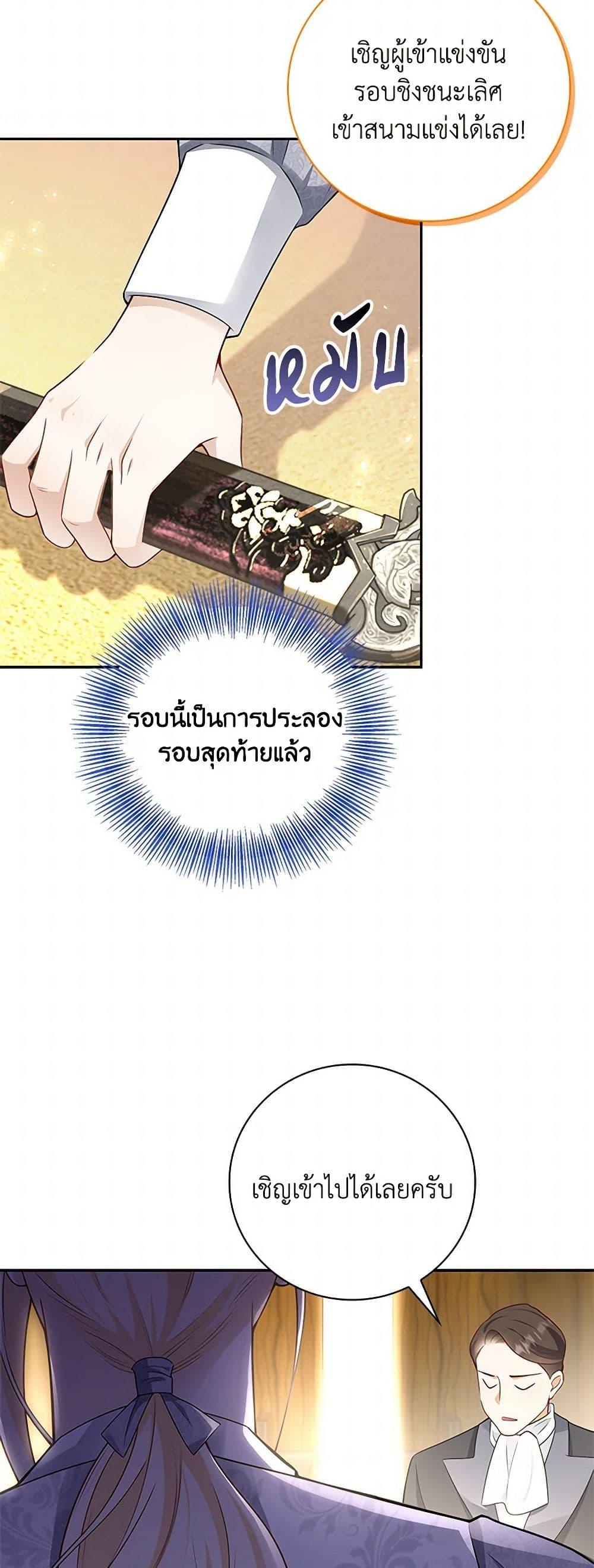Manga-lc-com อ่านมังงะ อ่านการ์ตูน ออนไลน์ ฟรี After the Frozen Heart Melts ตอนที่ 1 2 3 4 5 6 7 8 9 10 11 12 13 14 ฟรี ไม่มีโฆษณา Manga-lc - อ่าน มังงะ อ่าน การ์ตูน ออนไลน์ อ่านมังงะ ฟรี