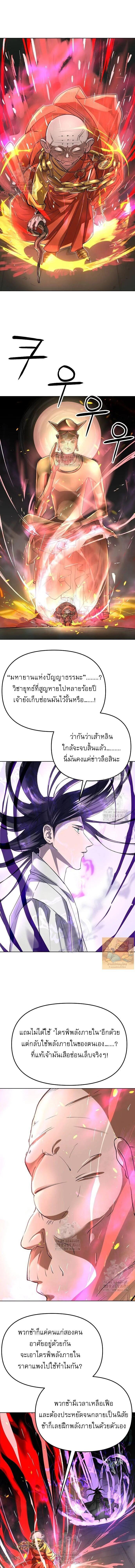 Manga-lc-com อ่านมังงะ อ่านการ์ตูน ออนไลน์ ฟรี Cosmic Heavenly Demon 3077 ตอนที่ 1 2 3 4 5 6 7 8 9 10 11 12 13 14 ฟรี ไม่มีโฆษณา Manga-lc - อ่าน มังงะ อ่าน การ์ตูน ออนไลน์ อ่านมังงะ ฟรี