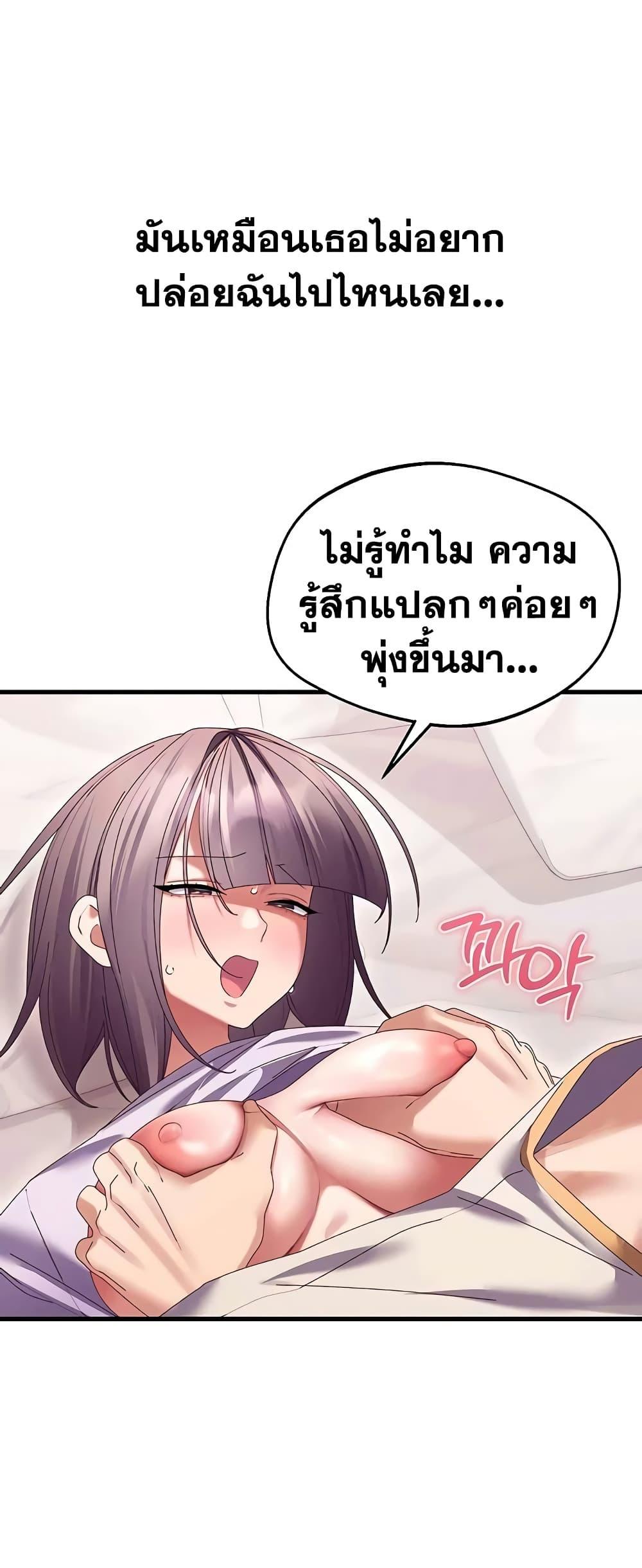 Doujin-Lc- อ่าน โดจิน มังฮวา เกาหลี ญี่ปุ่น จีน แปลไทย New City Massage ตอนที่ 1 2 3 4 5 6 7 8 9 10 11 12 13 14 ฟรี ไม่มีโฆษณา อ่าน โดจิน Manhwa เกาหลี ญี่ปุ่น จีน เรามีครบ คัดมาให้เน้นๆ โดจิน 18+ รับประกันความฟินโดย  Doujin Lc