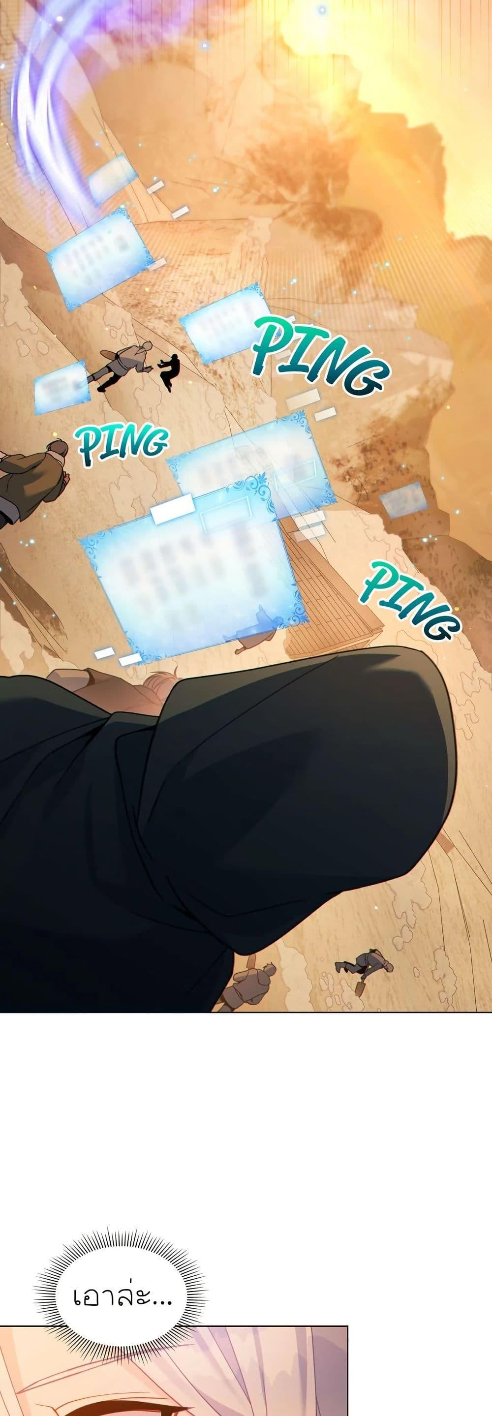 Manga-lc-com อ่านมังงะ อ่านการ์ตูน ออนไลน์ ฟรี I Can See Your Stats! ตอนที่ 1 2 3 4 5 6 7 8 9 10 11 12 13 14 ฟรี ไม่มีโฆษณา Manga-lc - อ่าน มังงะ อ่าน การ์ตูน ออนไลน์ อ่านมังงะ ฟรี