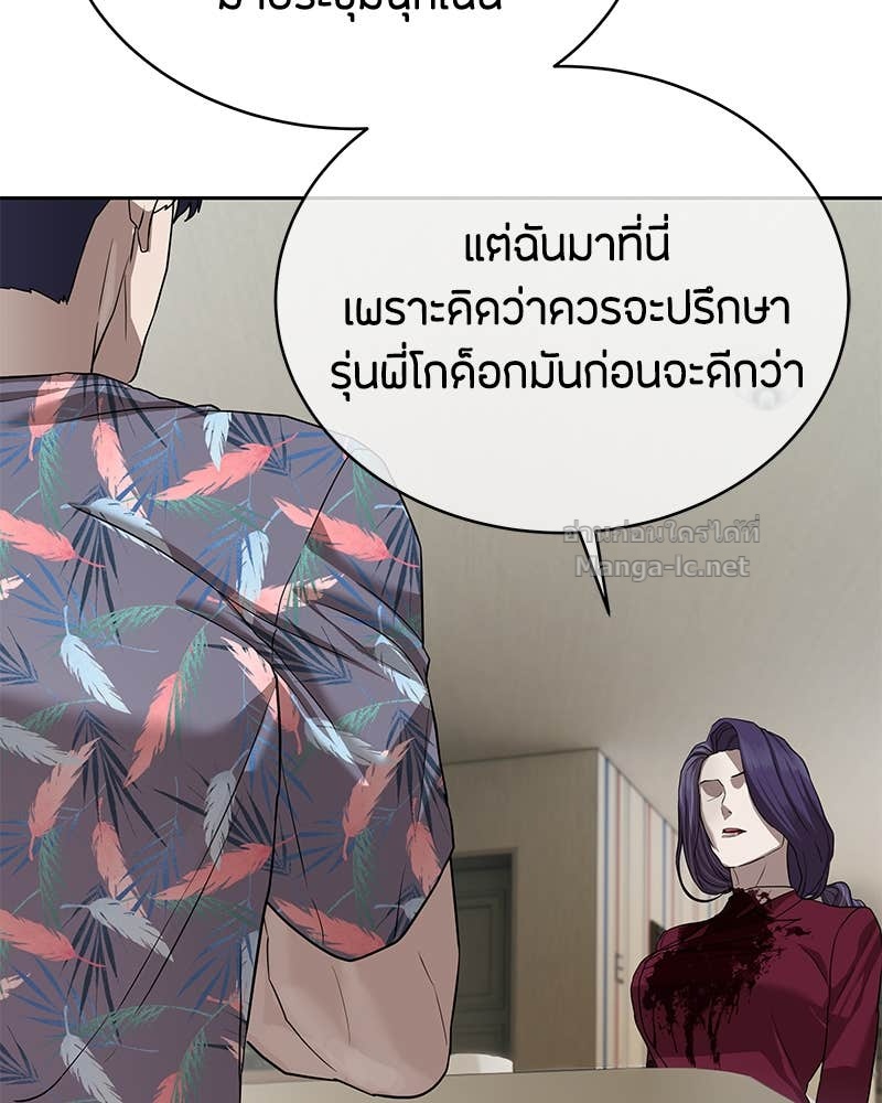 Doujin-Lc- อ่าน โดจิน มังฮวา เกาหลี ญี่ปุ่น จีน แปลไทย ข้าราชการพิเศษ ตอนที่ 1 2 3 4 5 6 7 8 9 10 11 12 13 14 ฟรี ไม่มีโฆษณา อ่าน โดจิน Manhwa เกาหลี ญี่ปุ่น จีน เรามีครบ คัดมาให้เน้นๆ โดจิน 18+ รับประกันความฟินโดย Doujin Lc