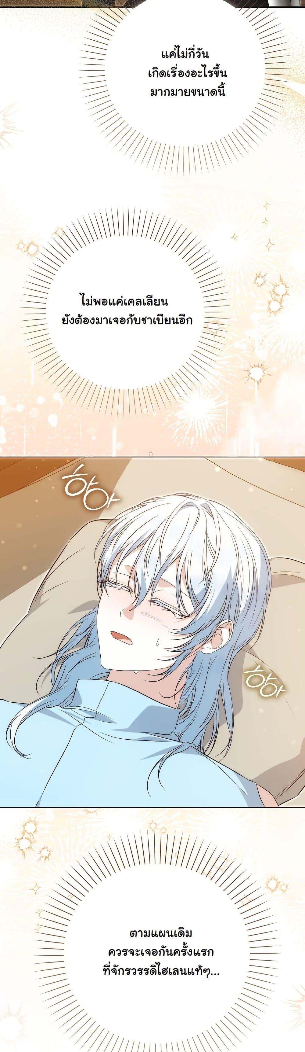 Manga-lc-com อ่านมังงะ อ่านการ์ตูน ออนไลน์ ฟรี The Maniacs are Obsessed With the Fake ตอนที่ 1 2 3 4 5 6 7 8 9 10 11 12 13 14 ฟรี ไม่มีโฆษณา Manga-lc - อ่าน มังงะ อ่าน การ์ตูน ออนไลน์ อ่านมังงะ ฟรี