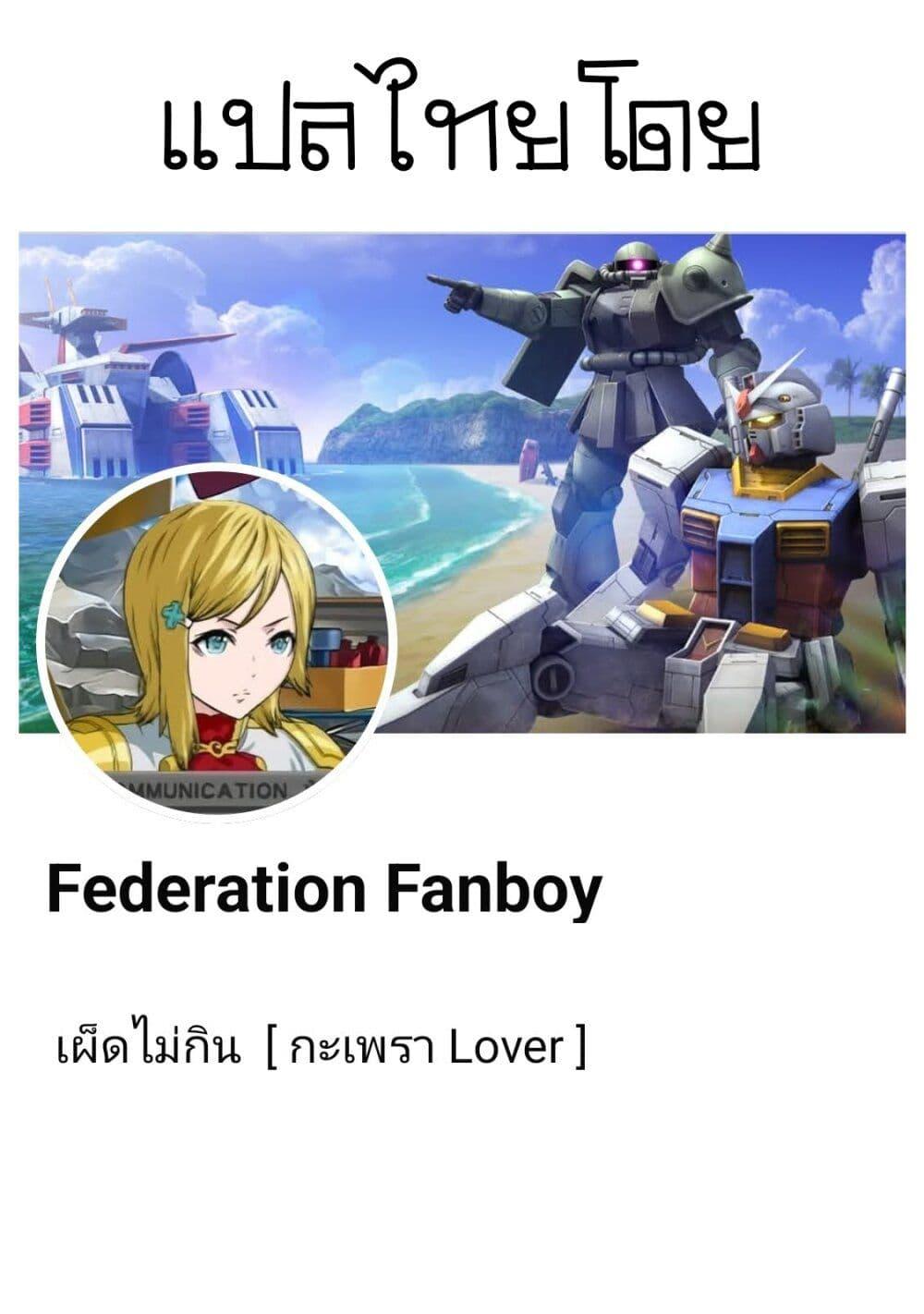 Manga-lc-com อ่านมังงะ อ่านการ์ตูน ออนไลน์ ฟรี GUNDAM BREAKER MOBILE The Gunpla Club Activity Report ตอนที่ 1 2 3 4 5 6 7 8 9 10 11 12 13 14 ฟรี ไม่มีโฆษณา Manga-lc - อ่าน มังงะ อ่าน การ์ตูน ออนไลน์ อ่านมังงะ ฟรี