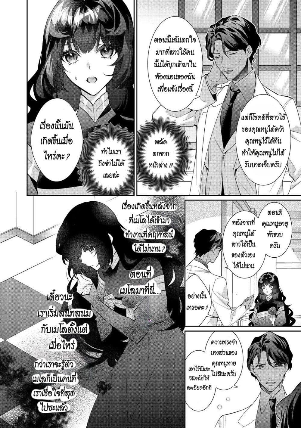 Manga-lc-com อ่านมังงะ อ่านการ์ตูน ออนไลน์ ฟรี I Was Reincarnated as the Villainess in an Otome Game but the Boys Love Me Anyway! ตอนที่ 1 2 3 4 5 6 7 8 9 10 11 12 13 14 ฟรี ไม่มีโฆษณา Manga-lc - อ่าน มังงะ อ่าน การ์ตูน ออนไลน์ อ่านมังงะ ฟรี
