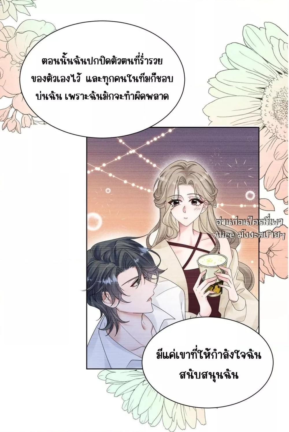 Manga-lc-com อ่านมังงะ อ่านการ์ตูน ออนไลน์ ฟรี Dressedasthe ตอนที่ 1 2 3 4 5 6 7 8 9 10 11 12 13 14 ฟรี ไม่มีโฆษณา Manga-lc - อ่าน มังงะ อ่าน การ์ตูน ออนไลน์ อ่านมังงะ ฟรี