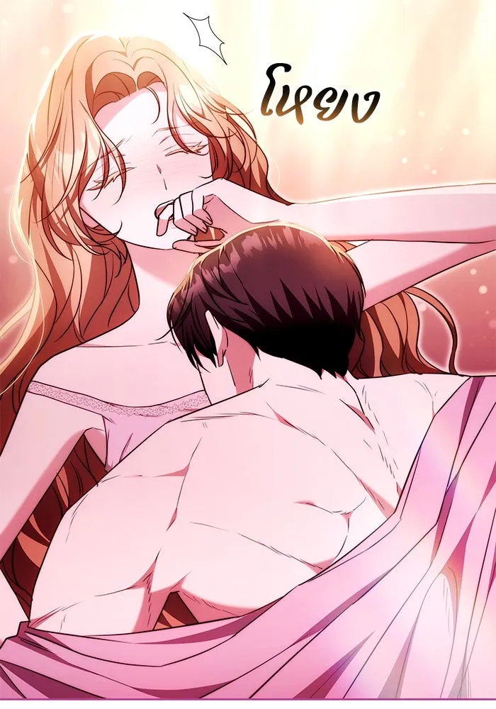 ย้อนเวลาพลิกชะตาทายาท ตอนที่ 50 รูปที่ 74