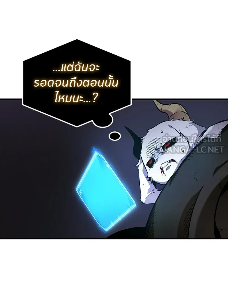 Omniscient Reader อ่านชะตาวันสิ้นโลก ตอนที่ 48 ตัวละคร (3) รูปที่ 45