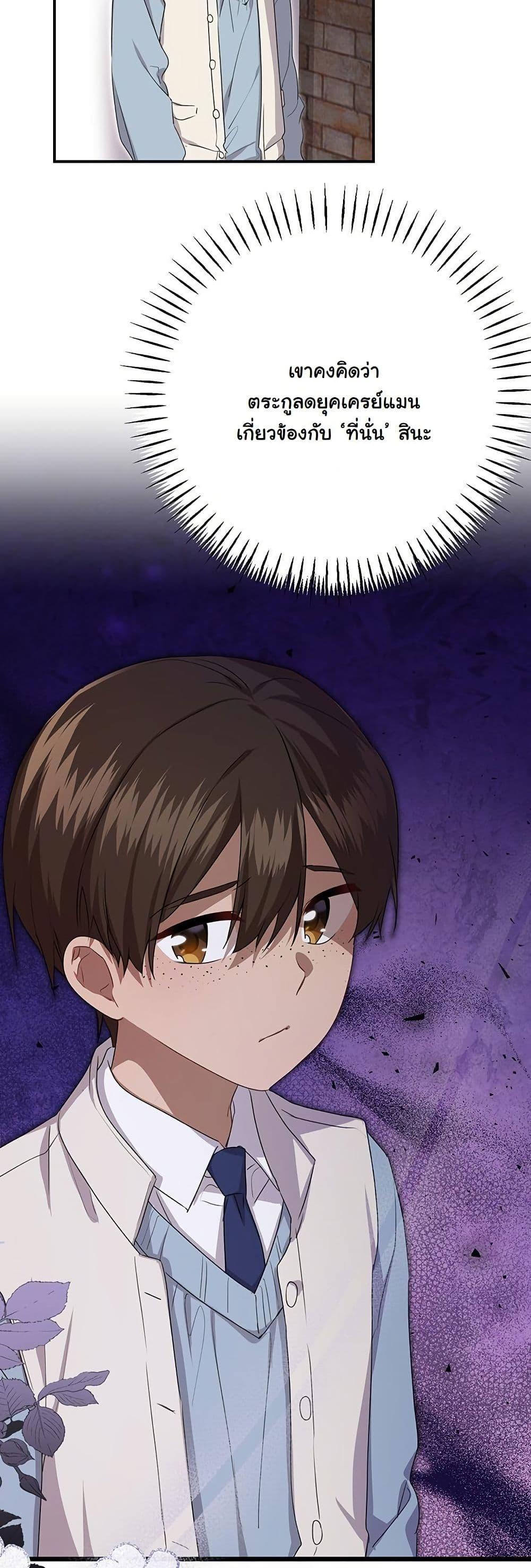 Manga-lc-com อ่านมังงะ อ่านการ์ตูน ออนไลน์ ฟรี I Need Sponsorship ตอนที่ 1 2 3 4 5 6 7 8 9 10 11 12 13 14 ฟรี ไม่มีโฆษณา Manga-lc - อ่าน มังงะ อ่าน การ์ตูน ออนไลน์ อ่านมังงะ ฟรี