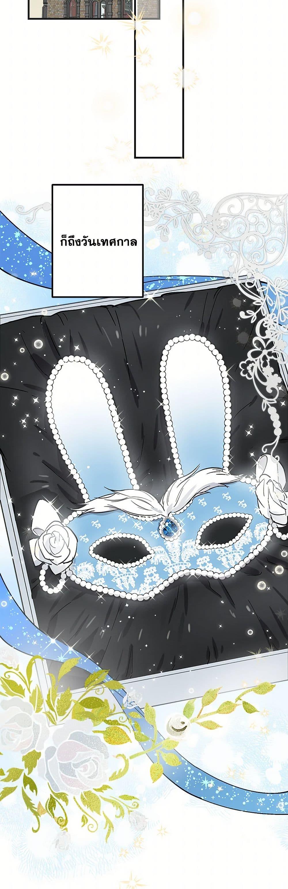 Manga-lc-com อ่านมังงะ อ่านการ์ตูน ออนไลน์ ฟรี The Strongest Characters in the World are Obsessed With Me ตอนที่ 1 2 3 4 5 6 7 8 9 10 11 12 13 14 ฟรี ไม่มีโฆษณา Manga-lc - อ่าน มังงะ อ่าน การ์ตูน ออนไลน์ อ่านมังงะ ฟรี