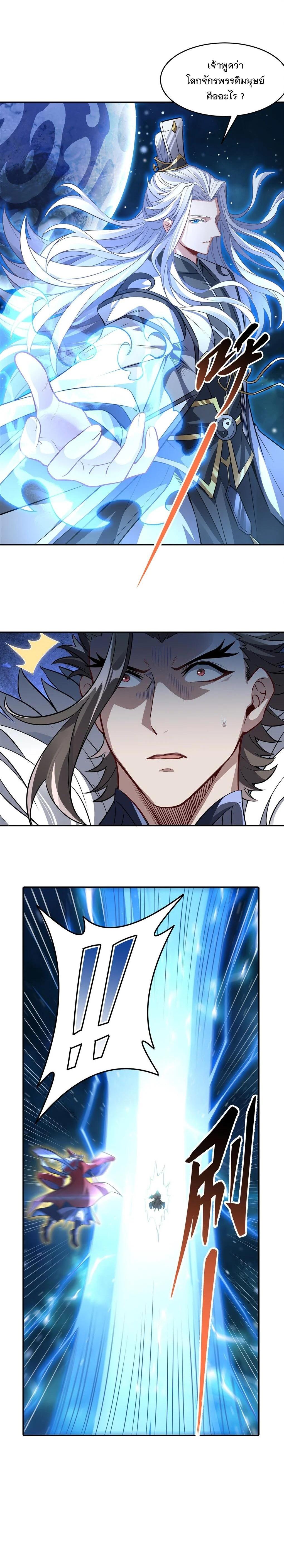 Manga-lc-com อ่านมังงะ อ่านการ์ตูน ออนไลน์ ฟรี My Female Disciples are all Future Masters of the Heavens ตอนที่ 1 2 3 4 5 6 7 8 9 10 11 12 13 14 ฟรี ไม่มีโฆษณา Manga-lc - อ่าน มังงะ อ่าน การ์ตูน ออนไลน์ อ่านมังงะ ฟรี