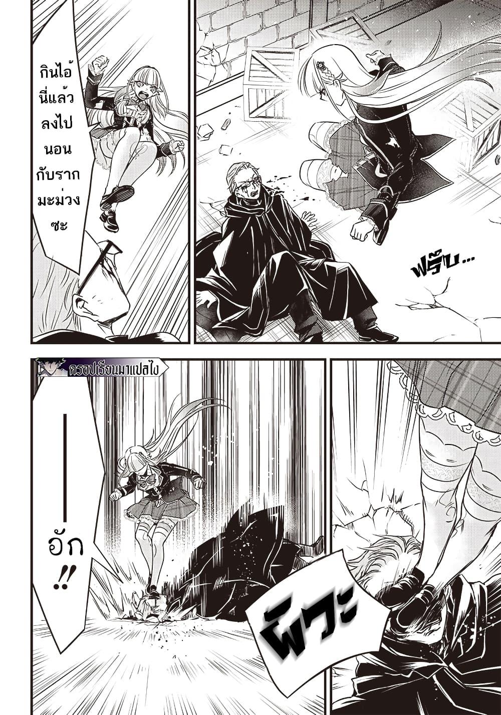 Manga-lc-com อ่านมังงะ อ่านการ์ตูน ออนไลน์ ฟรี Savage Fang Ojou-sama Shijou Saikyou no Youhei wa Shijou Saikyou no Bougyaku Reijou to Natte Nidome no Sekai wo Musou Suru ตอนที่ 1 2 3 4 5 6 7 8 9 10 11 12 13 14 ฟรี ไม่มีโฆษณา Manga-lc - อ่าน มังงะ อ่าน การ์ตูน ออนไลน์ อ่านมังงะ ฟรี