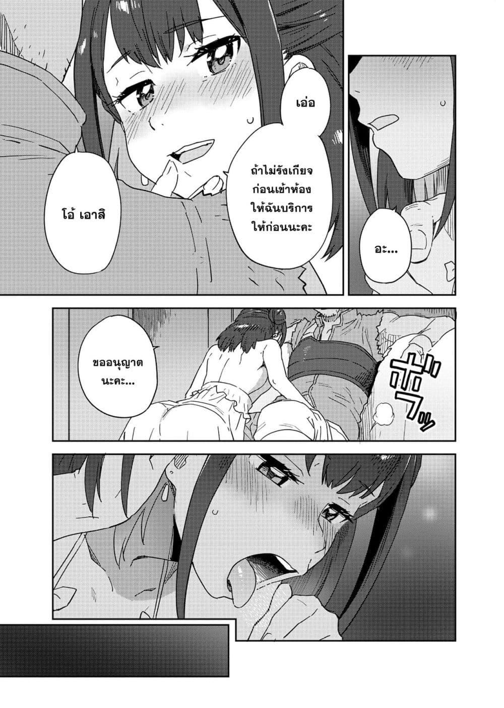 Manga-lc-com อ่านมังงะ อ่านการ์ตูน ออนไลน์ ฟรี Class Teni de Teihen datta Boku wa Nebiki 99% Skill de Sekai wo Seisuru ตอนที่ 1 2 3 4 5 6 7 8 9 10 11 12 13 14 ฟรี ไม่มีโฆษณา Manga-lc - อ่าน มังงะ อ่าน การ์ตูน ออนไลน์ อ่านมังงะ ฟรี