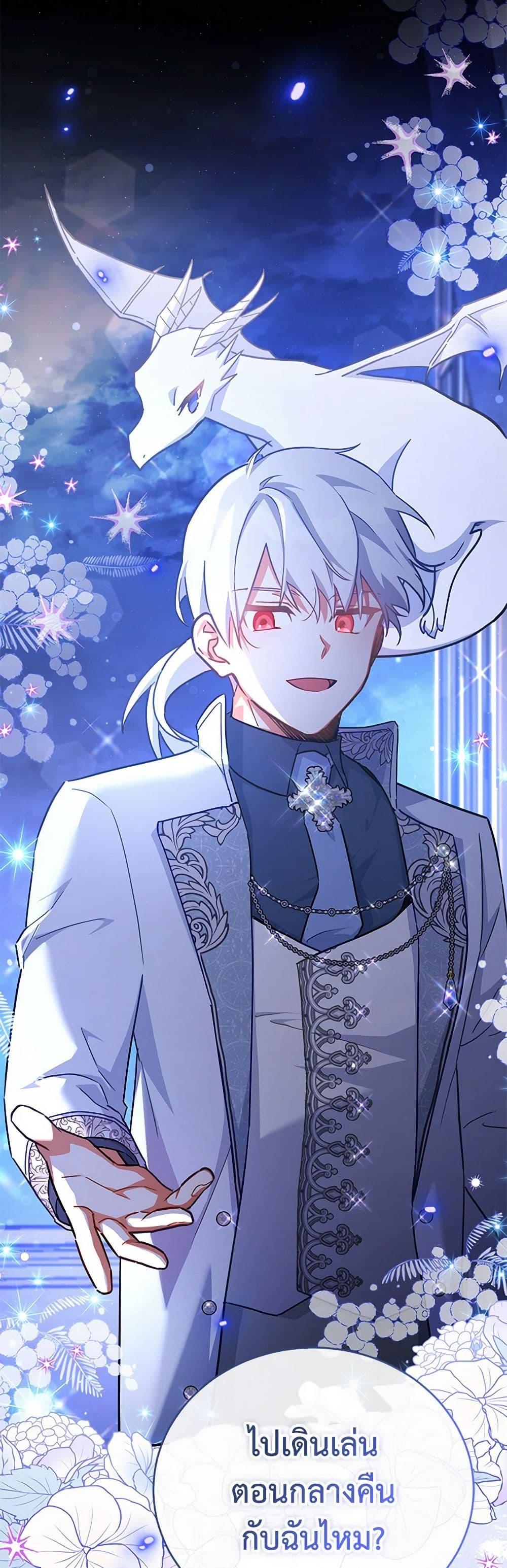 Manga-lc-com อ่านมังงะ อ่านการ์ตูน ออนไลน์ ฟรี The Little Lady Who Makes Flowers Bloom ตอนที่ 1 2 3 4 5 6 7 8 9 10 11 12 13 14 ฟรี ไม่มีโฆษณา Manga-lc - อ่าน มังงะ อ่าน การ์ตูน ออนไลน์ อ่านมังงะ ฟรี