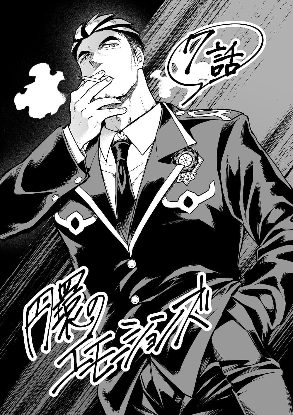 Manga-lc-com อ่านมังงะ อ่านการ์ตูน ออนไลน์ ฟรี Enkan no Emotions ตอนที่ 1 2 3 4 5 6 7 8 9 10 11 12 13 14 ฟรี ไม่มีโฆษณา Manga-lc - อ่าน มังงะ อ่าน การ์ตูน ออนไลน์ อ่านมังงะ ฟรี