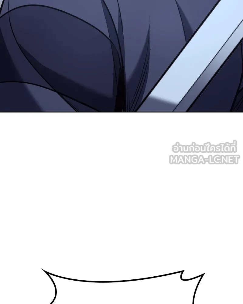 เกิดอีกทีเป็นว่าที่ประมุขลัทธิมาร ตอนที่ 51 รูปที่ 123