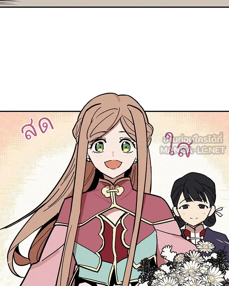 ข้าต้องไม่ใช่พระชายา ตอนที่ 5 รูปที่ 54