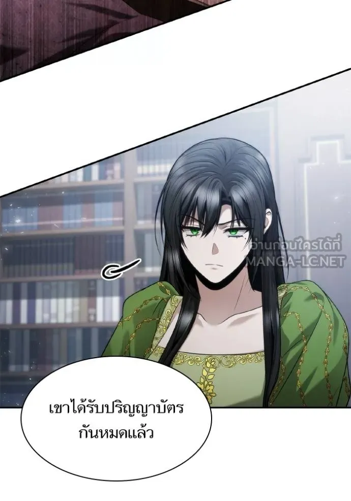 ชาตินี้น้องขอเป็น ตอนที่ 147 รูปที่ 67