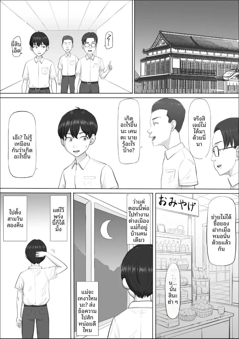 Doujin-Lc- อ่าน โดจิน มังฮวา เกาหลี ญี่ปุ่น จีน แปลไทย อีกด้านของแม่ที่ผมไม่เคยเห็น (Cotton House) ตอนที่ 1 2 3 4 5 6 7 8 9 10 11 12 13 14 ฟรี ไม่มีโฆษณา อ่าน โดจิน Manhwa เกาหลี ญี่ปุ่น จีน เรามีครบ คัดมาให้เน้นๆ โดจิน 18+ รับประกันความฟินโดย  Doujin Lc