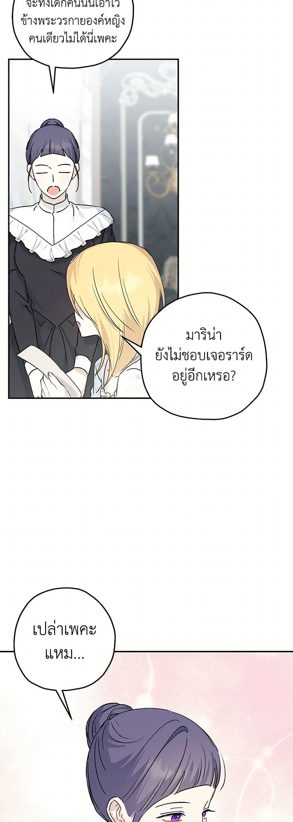 Manga-lc-com อ่านมังงะ อ่านการ์ตูน ออนไลน์ ฟรี Monster Princess ตอนที่ 1 2 3 4 5 6 7 8 9 10 11 12 13 14 ฟรี ไม่มีโฆษณา Manga-lc - อ่าน มังงะ อ่าน การ์ตูน ออนไลน์ อ่านมังงะ ฟรี