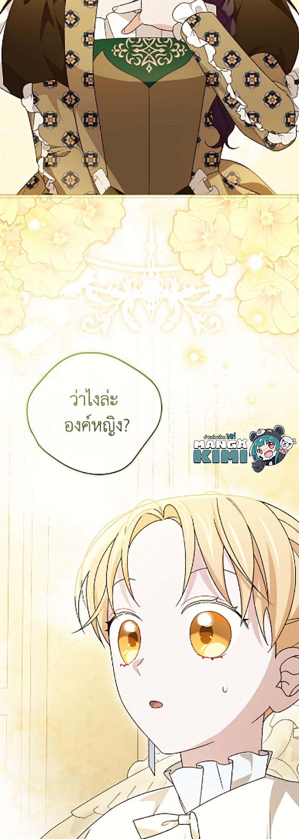 Manga-lc-com อ่านมังงะ อ่านการ์ตูน ออนไลน์ ฟรี I Was Just Having Fun With the Time Limit ตอนที่ 1 2 3 4 5 6 7 8 9 10 11 12 13 14 ฟรี ไม่มีโฆษณา Manga-lc - อ่าน มังงะ อ่าน การ์ตูน ออนไลน์ อ่านมังงะ ฟรี