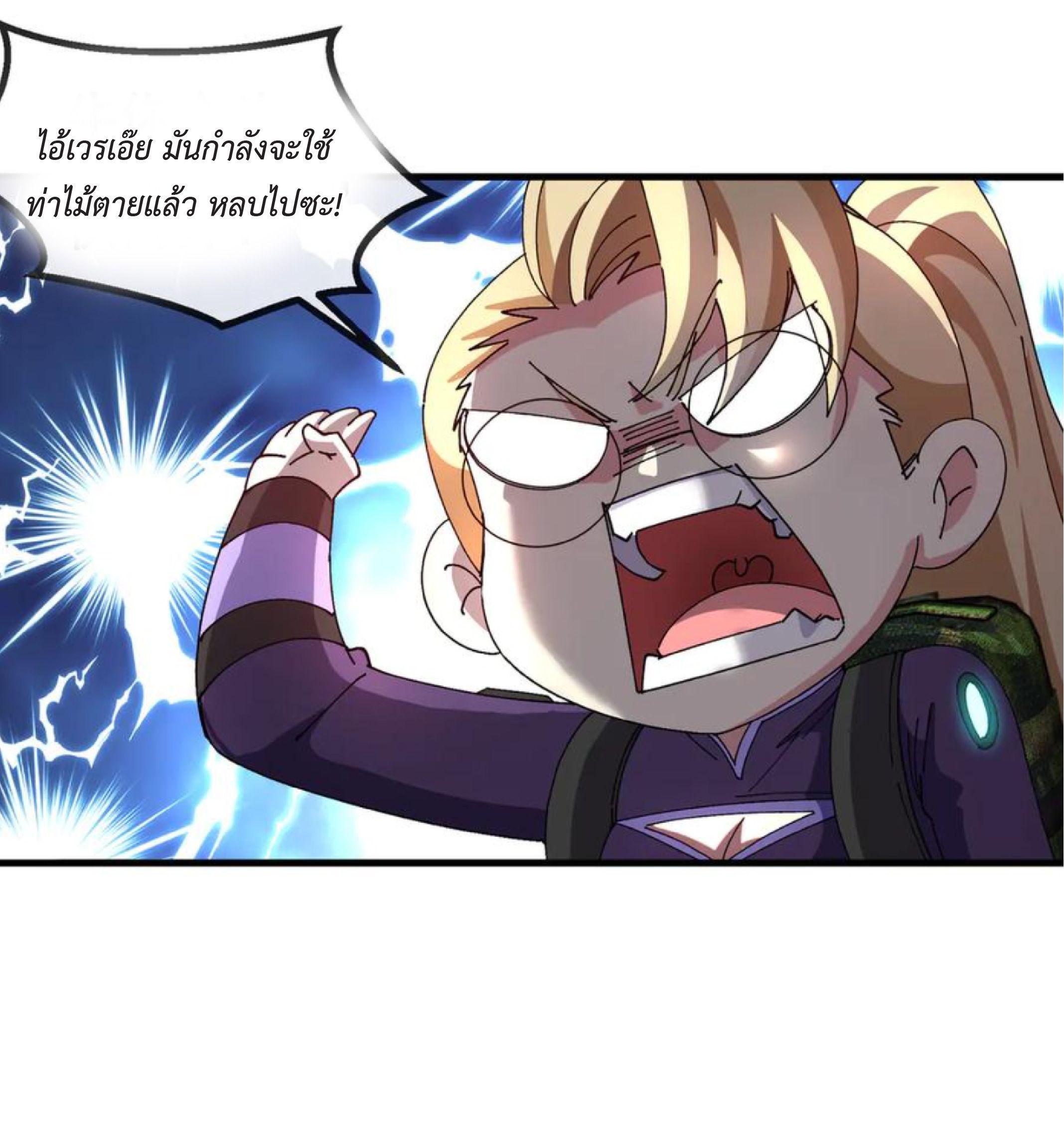 Manga-lc-com อ่านมังงะ อ่านการ์ตูน ออนไลน์ ฟรี My God Tier Leveling System ตอนที่ 1 2 3 4 5 6 7 8 9 10 11 12 13 14 ฟรี ไม่มีโฆษณา Manga-lc - อ่าน มังงะ อ่าน การ์ตูน ออนไลน์ อ่านมังงะ ฟรี