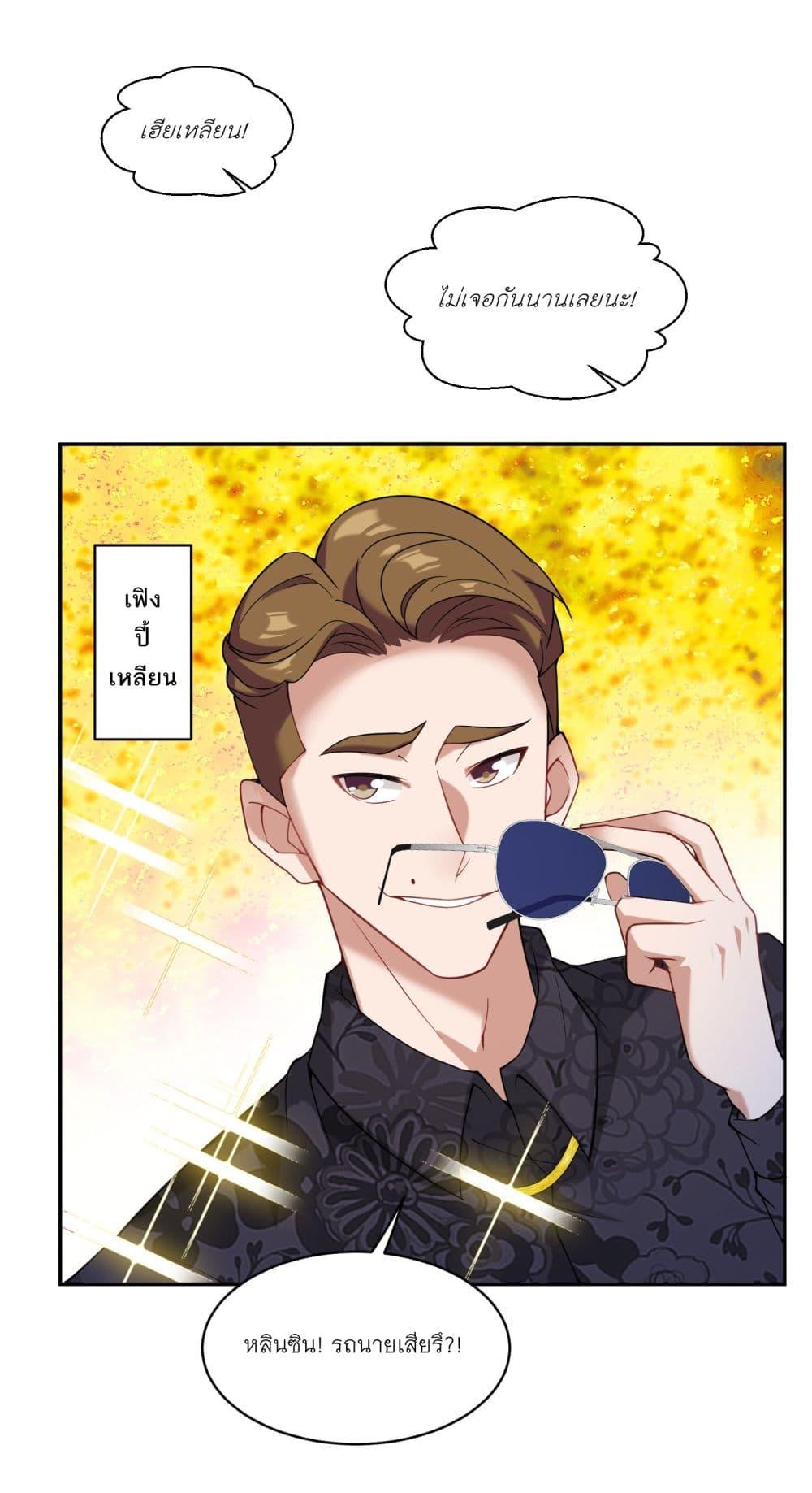 Manga-lc-com อ่านมังงะ อ่านการ์ตูน ออนไลน์ ฟรี Became a Billionaire After Dog Licking Improperly ตอนที่ 1 2 3 4 5 6 7 8 9 10 11 12 13 14 ฟรี ไม่มีโฆษณา Manga-lc - อ่าน มังงะ อ่าน การ์ตูน ออนไลน์ อ่านมังงะ ฟรี