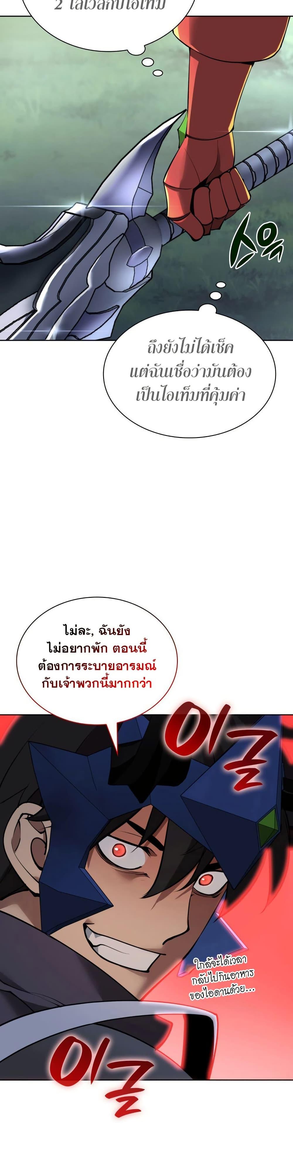 Manga-lc-com อ่านมังงะ อ่านการ์ตูน ออนไลน์ ฟรี Overgeared (Remake) ตอนที่ 1 2 3 4 5 6 7 8 9 10 11 12 13 14 ฟรี ไม่มีโฆษณา Manga-lc - อ่าน มังงะ อ่าน การ์ตูน ออนไลน์ อ่านมังงะ ฟรี