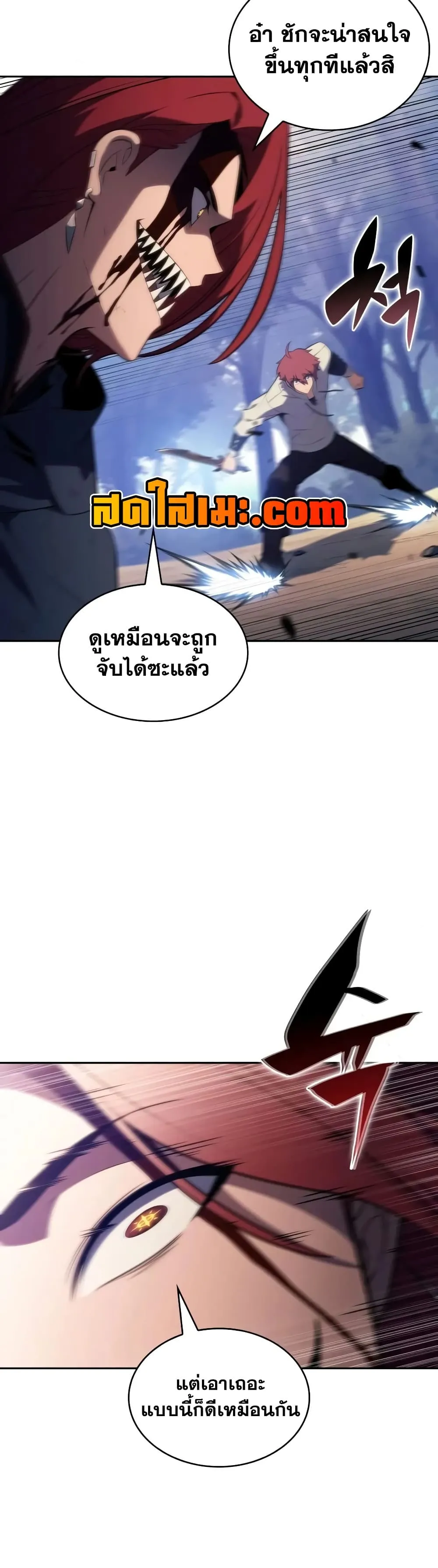 Manga-lc-com อ่านมังงะ อ่านการ์ตูน ออนไลน์ ฟรี The Regressed Son of a Duke is an Assassin – ลูกชายคนเล็กของ ตอนที่ 1 2 3 4 5 6 7 8 9 10 11 12 13 14 ฟรี ไม่มีโฆษณา Manga-lc - อ่าน มังงะ อ่าน การ์ตูน ออนไลน์ อ่านมังงะ ฟรี