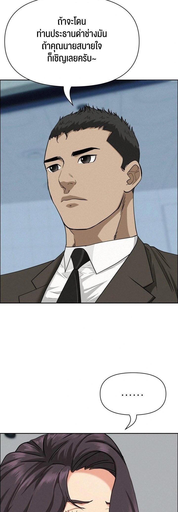 Doujin-Lc- อ่าน โดจิน มังฮวา เกาหลี ญี่ปุ่น จีน แปลไทย Milf Guard ตอนที่ 1 2 3 4 5 6 7 8 9 10 11 12 13 14 ฟรี ไม่มีโฆษณา อ่าน โดจิน Manhwa เกาหลี ญี่ปุ่น จีน เรามีครบ คัดมาให้เน้นๆ โดจิน 18+ รับประกันความฟินโดย  Doujin Lc