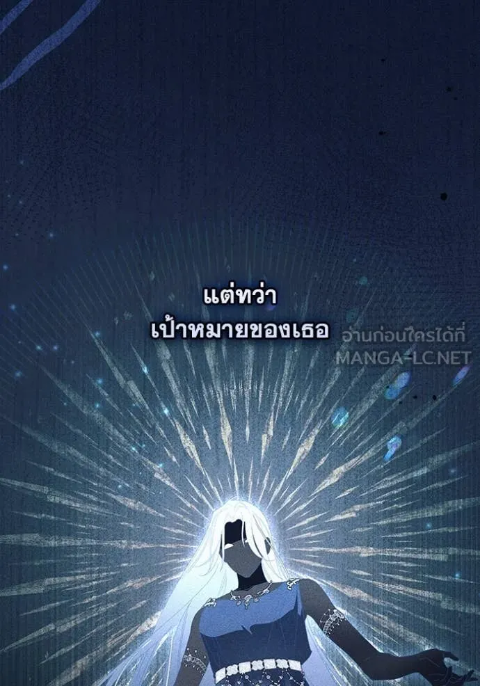 ชีวิตใหม่ในตระกูล ตอนที่ 74 รูปที่ 12