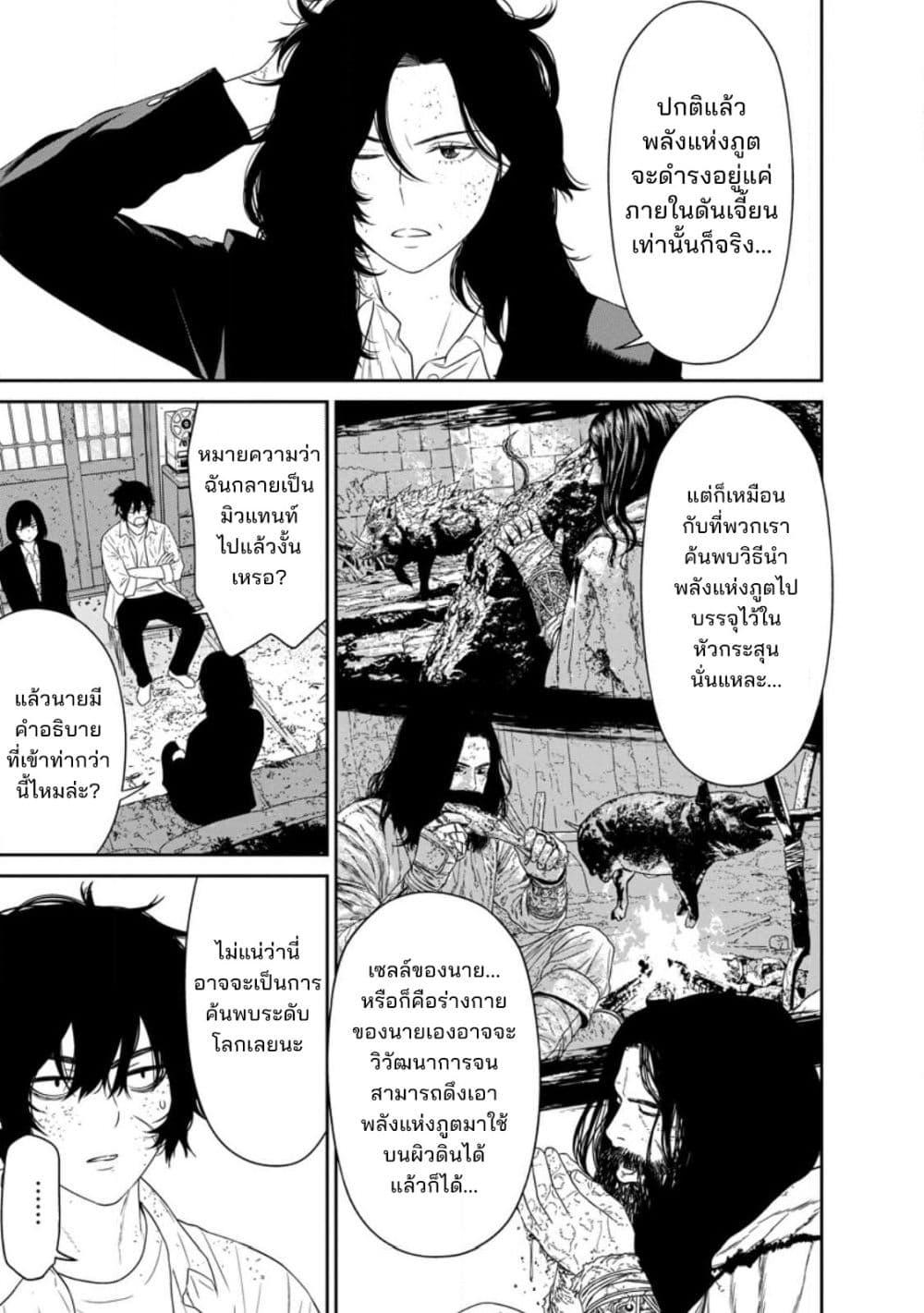 Manga-lc-com อ่านมังงะ อ่านการ์ตูน ออนไลน์ ฟรี Dungeon de Tatakaitsuzukete 20-nen no Doutei Yuusha, Chijou ni Modottara Danjoubi 11000 no Sekai Datta ตอนที่ 1 2 3 4 5 6 7 8 9 10 11 12 13 14 ฟรี ไม่มีโฆษณา Manga-lc - อ่าน มังงะ อ่าน การ์ตูน ออนไลน์ อ่านมังงะ ฟรี