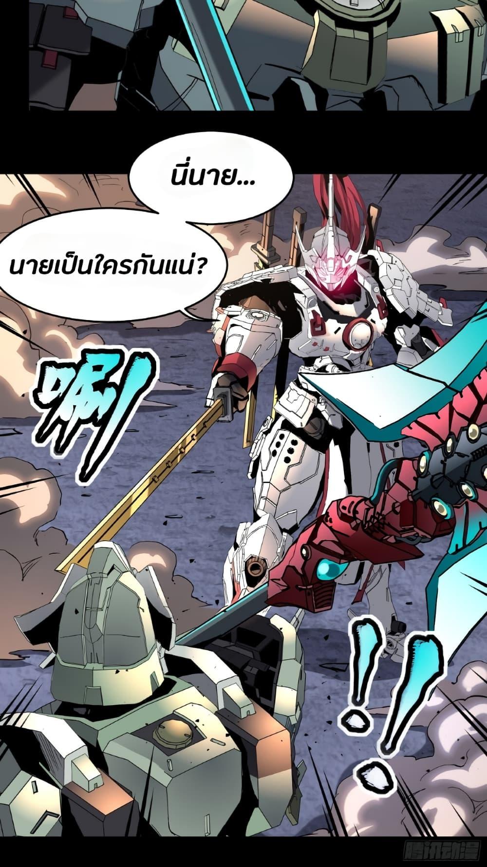 Manga-lc-com อ่านมังงะ อ่านการ์ตูน ออนไลน์ ฟรี Legend of Star General ตอนที่ 1 2 3 4 5 6 7 8 9 10 11 12 13 14 ฟรี ไม่มีโฆษณา Manga-lc - อ่าน มังงะ อ่าน การ์ตูน ออนไลน์ อ่านมังงะ ฟรี