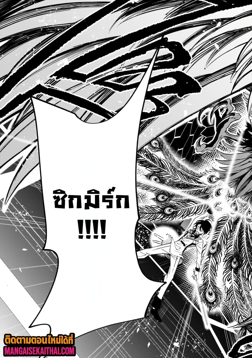 Manga-lc-com อ่านมังงะ อ่านการ์ตูน ออนไลน์ ฟรี Shin no Jitsuryoku wo Kakushiteiru to Omowareteru Seireishi, ตอนที่ 1 2 3 4 5 6 7 8 9 10 11 12 13 14 ฟรี ไม่มีโฆษณา Manga-lc - อ่าน มังงะ อ่าน การ์ตูน ออนไลน์ อ่านมังงะ ฟรี